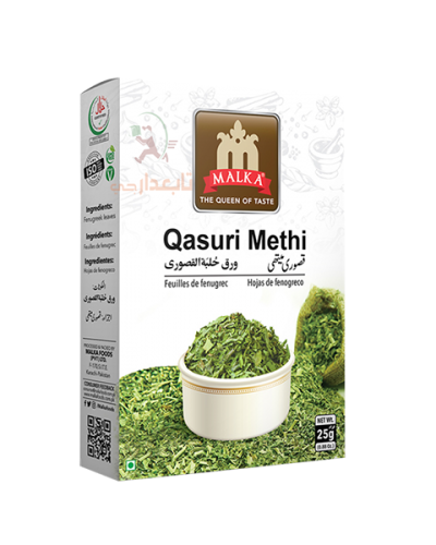 MALKA QASURI METHI