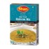 SHAN HALEEM MIX